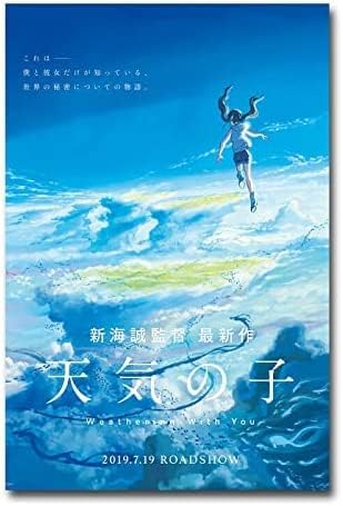 Переносящий заедно с теб Художествен плакат на филма Makoto Шонкай подарък (Книга без рамка, 11x17)
