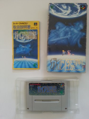 Gaia Генсуки (тя също е Илюзия на Гея) Супер Famicom (внос на японски Super NES)