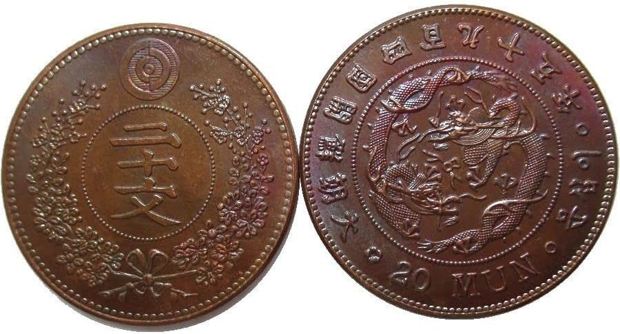 495-та Година от основаването на Великия Чосона 20-Годишната Чуждестранна Копирни Възпоменателна монета KR46