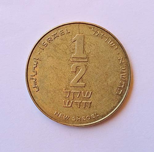 Израелската Монета в половината от 1/2 Nis Израелски Шекел Официалната Валута на NIS ILS се Събират Пари