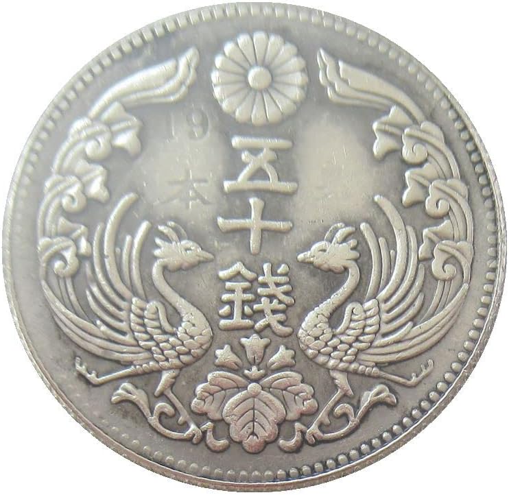 Японската 50-Каратная сребърно покритие Копие на Възпоменателни монети Taisho 7 Years
