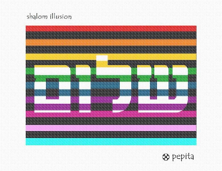 комплект за бродиране pepita: Илюзия Шалом, 10 x 7