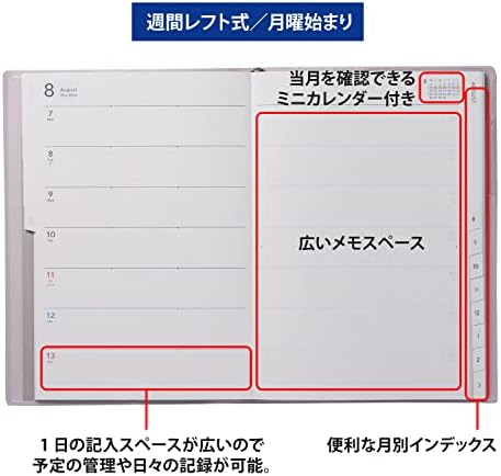 Седмичен дневник Takahashi Torinco 6 Брой 746, Пуснат в продажба през април 2023 г., Размерът на B6, светло
