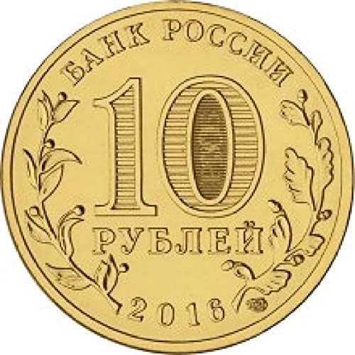 Русия 10-Рублевая Възпоменателна монета Серия Glorious Old City Lusa от колекцията CoinCoin, посветена