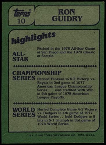 1982 Обикновена карта Topps (бейзбол) №10 Рон Гидри IA от Ню Йорк Янкис Класа Отличен