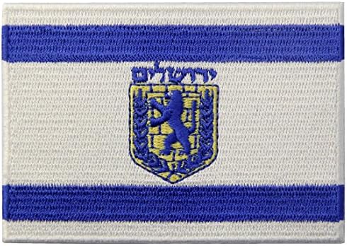 Иерусалимский Флаг, Бродирана Емблема на Израел, Шир На Зашит еврейската Нашивке