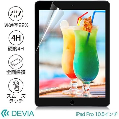 Devia 2017 iPad Pro 10,5-Инчов Защитен Филм High Transparency Screen Protector Clear BLDVSP5005